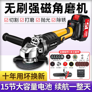 Brushless angle grinder lithium battery high-power polishing cutting grinder rechargeable multifunctional angle grinder