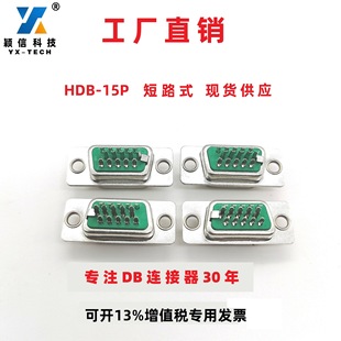 ���S��ֱ�N��HDB15�B�������^ĸ�^���Ŷ�·ʽ�������^����9P���^