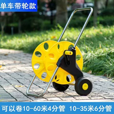 Car Wash Hose Trolley Storage Rack Hose Reel Organizer Home Use Hose Reel Garden Watering Spray Gun Set (High pressure car wash water gun) - extra-large-wheeled-water-pipe-truck