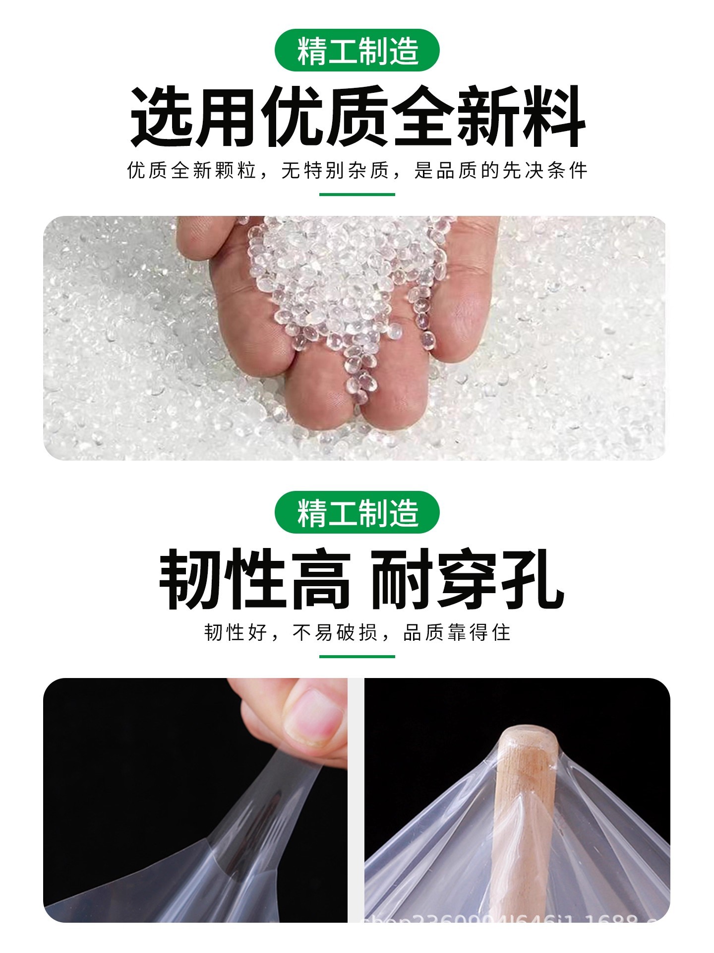 详情页6