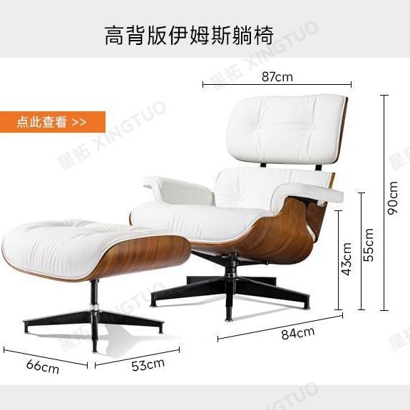 Eames轻奢旋转全真皮伊姆斯躺椅 设计师阳台靠背单人椅休闲沙发椅|undefined