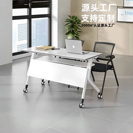 培训桌;培训椅;办公椅