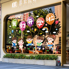 School opening ceremony kindergarten decoration static wall stickers with cartoon animals welcome kids glass door stickers window decals