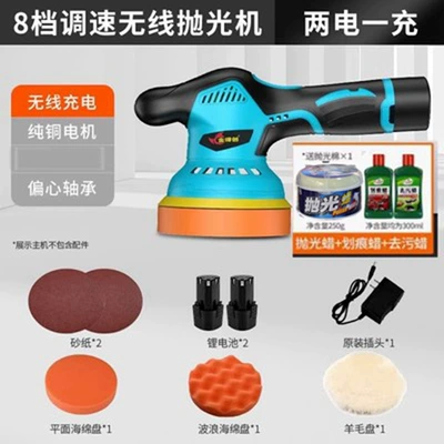 Sheet Metal Spray Repair – Waxing Machine Lithium Battery Da - 5inch-polishing-machine-two-batteries-and-one-flush-package-1-polishing-wax-scratch-wax-decontamination-wax