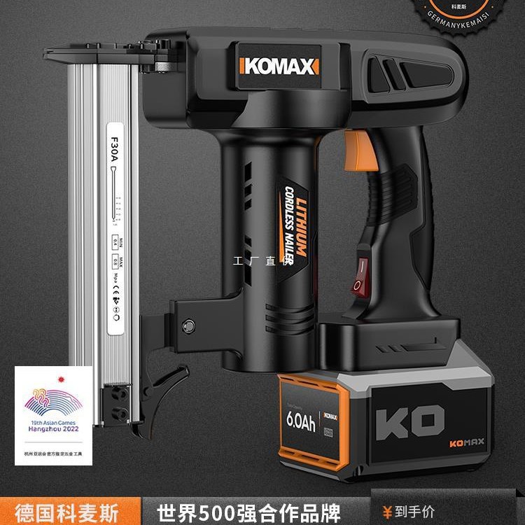 电动射钉枪家用充电式打钉枪直钉枪木工快速门钉码钉枪锂电气钉枪