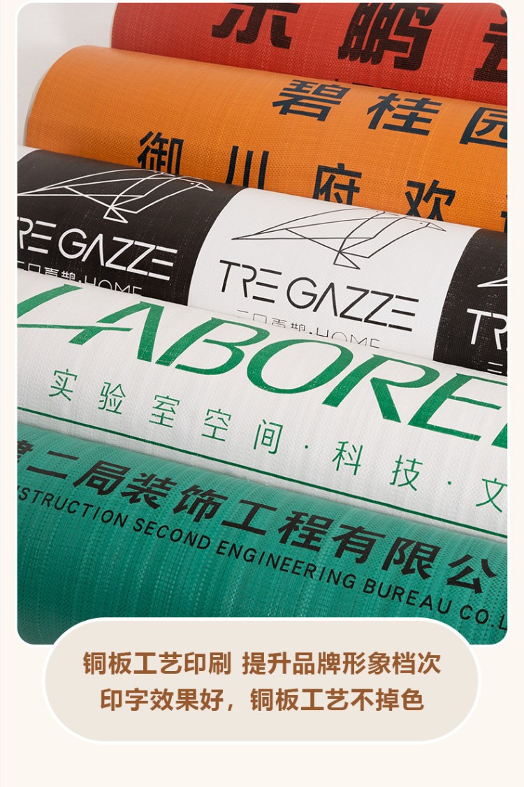 Decoration Floor Protection Film, Floor Tiles, Ceramic Tiles, Floor Mats, Floor Film, Protective Film, Home Decoration Floor Covering, Disposable Protective Mat