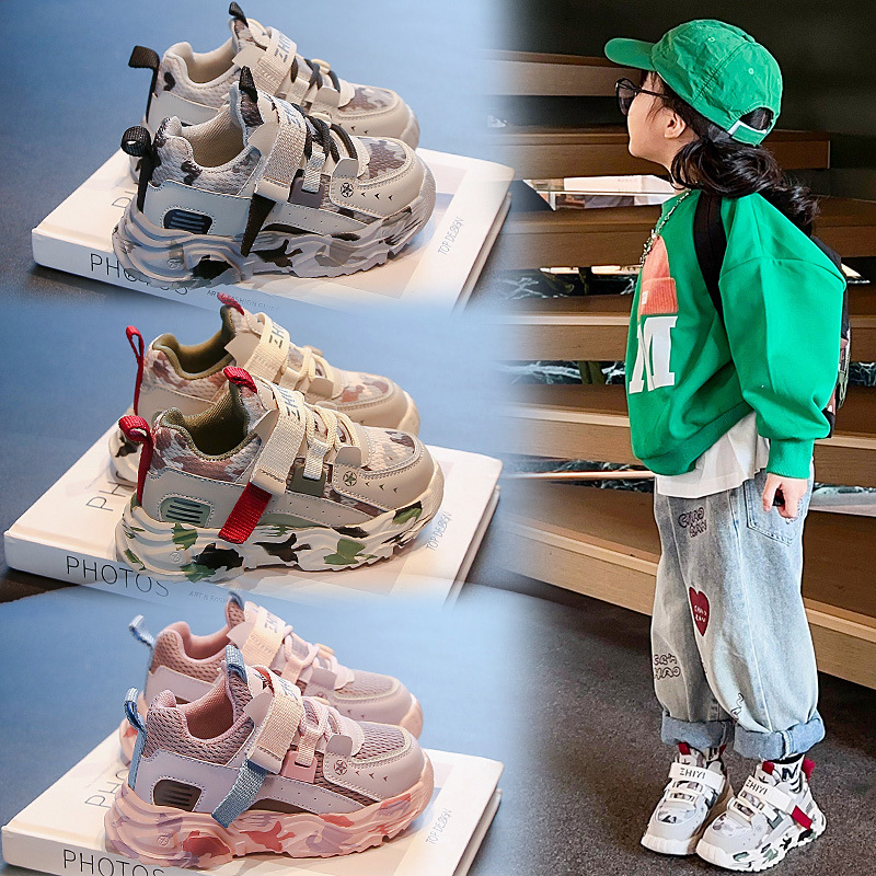Fashionable camouflage autumn universal children's running sneakers…