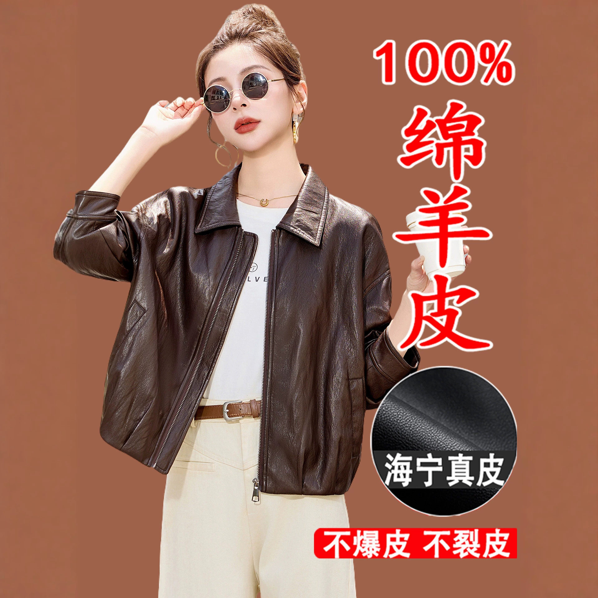 Haining genuine leather jacket for women, 2026 new autumn collection, stylish and elegant short jacket, high-end casual sheepskin jacket