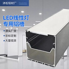 led���Ο����l��Ƕ��ʽ�p��Ƥ��픟����X�����b���ԟ􎧿���u�͟�