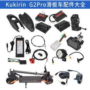 �m��Kukirin G2Pro����܇����������β��С�������ָ����T
