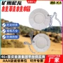 液压齐全单体矿用柱帽