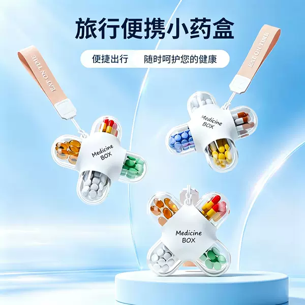 Portable medicine dispenser, pill box, pill organizer, essential for travel, daily pill separator and storage box