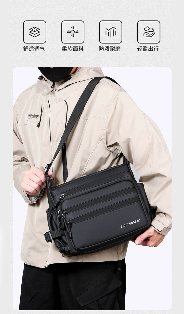 Cross-border men's crossbody bag, PU large-capacity messenger bag, Japanese-style simple functional single-shoulder bag, fashionable and versatile casual bag Specification drawing