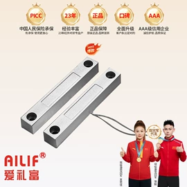 其他防盗器材;报警探测器;报警配件