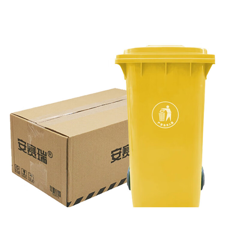安赛瑞 侧踏式商用垃圾桶（100L）2个装 黄色 55×46×81cm 环卫