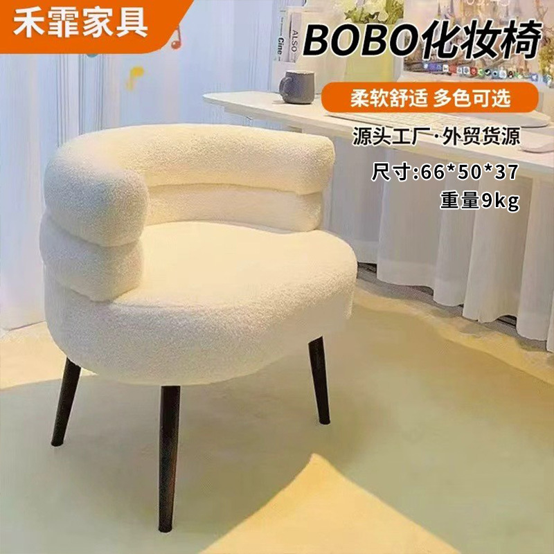 Computer Chair, Bedroom Study Desk Chair, Makeup Chair, Home Comfortable Chair for Long Sitting, Backrest Chair, Sofa Chair, Stool, Office Chair
