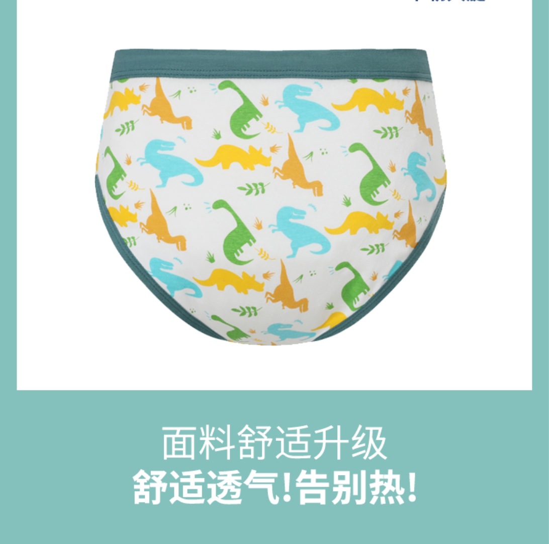 32支匹印三角男童3_副本