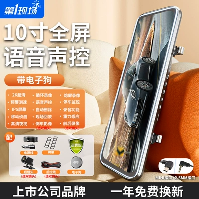 Streaming Media Rearview Mirror, Naviqasiyalı ağıllı güzgülər - ultra-clear-night-vision-no-card-required-bring-your-own-full-touch-screen-streaming-voice-control-single-lens-2k-ultra-hd-version-10inch-full-screen-with-radar-detector