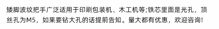 现货秒发光孔波纹把手 食品包装机械用胶木铁芯突出光孔波纹把手