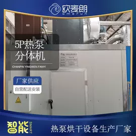 节电设备;箱式干燥设备;换热制冷空调