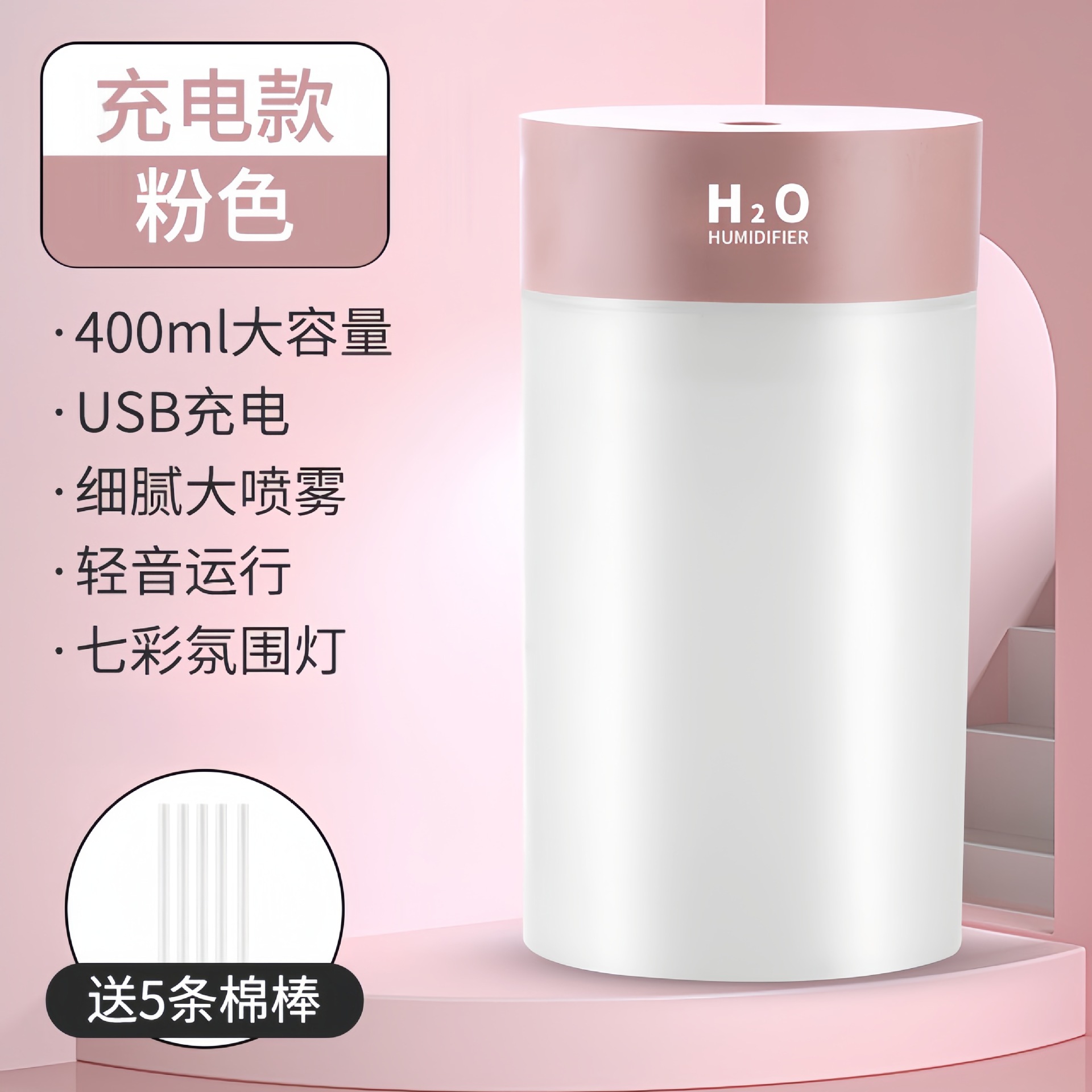 Humidificador Transfronterizo USB, Atomizador Colorido con Luz Ambiental, Mini Rociador Pequeño para Coche, Hogar, Dormitorio y Escritorio