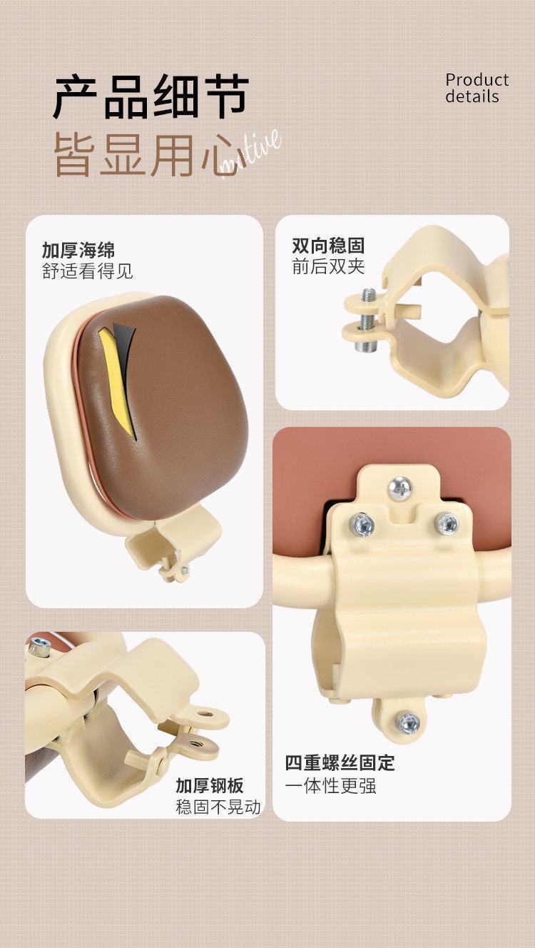 The electric vehicle rear backrest is suitable for Ninebot Q series models Q70C/Q80C/Q85C/Q385C/QZMIXQ