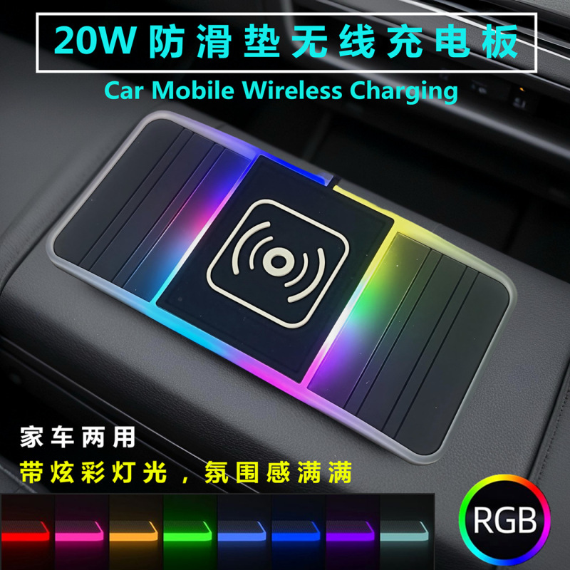 20W Car Wireless Charger Car Charging Pad Charger Anti-Slip Mat Modification Accessories Flash Charging Dual-Slot Design Fast Charging