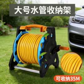 厂家供应高压洗车水枪家用园林浇花神器软卷管水管收纳架水车工具