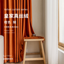 法式皇家真丝绒绒布窗帘遮光焦糖色绍兴柯桥窗帘批发客厅卧室阳台