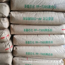 PP/�}��ʯ��/T30Sע�����z���߄��԰�ļ�늲����������z��Ʒ