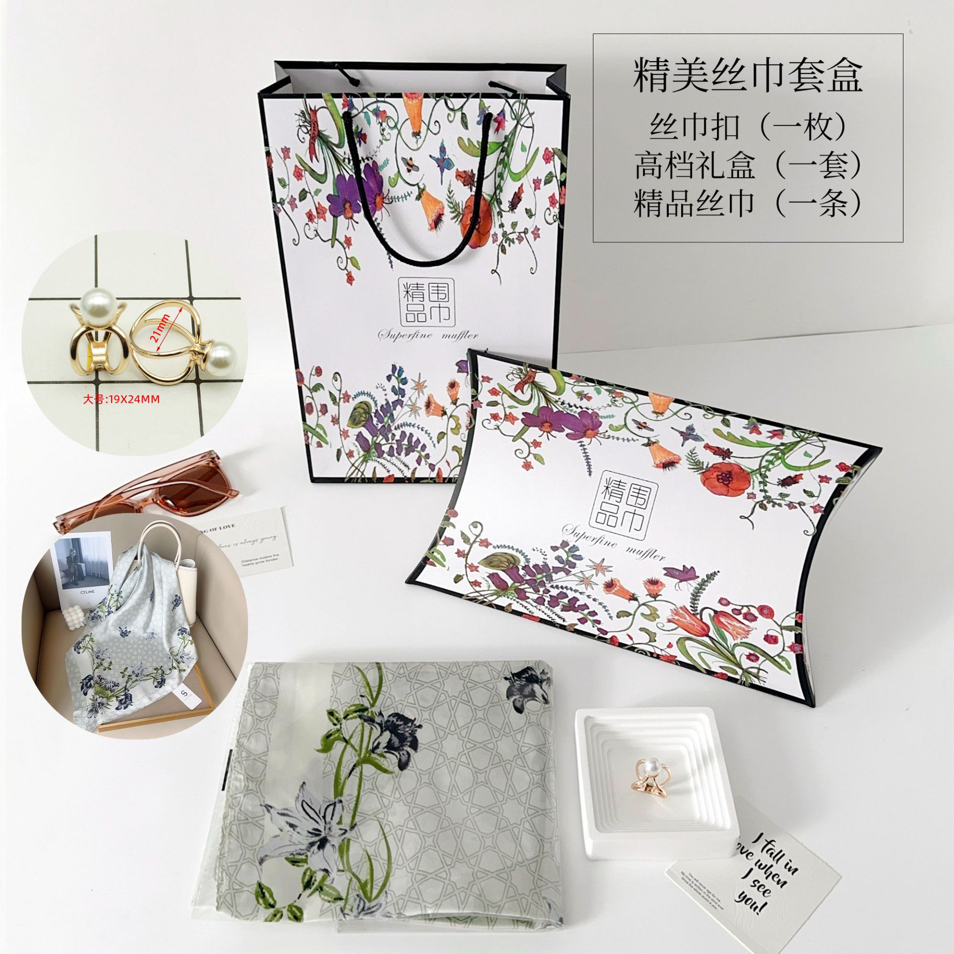 Lh70fj417 - juego de cuatro piezas de caja de regalo