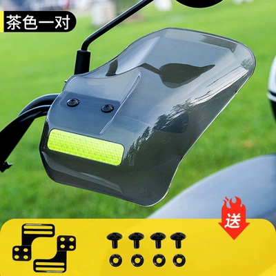 Electric Vehicle Hand Guard Anti-fall Motorcycle Windshield Outdoor Hand Handle Cover Battery Car Sunshade Rain-proof Sun-proof Hand Guard (Other Electric Vehicle Accessories) - 1688extended-stylereflective-strip-hand-guard