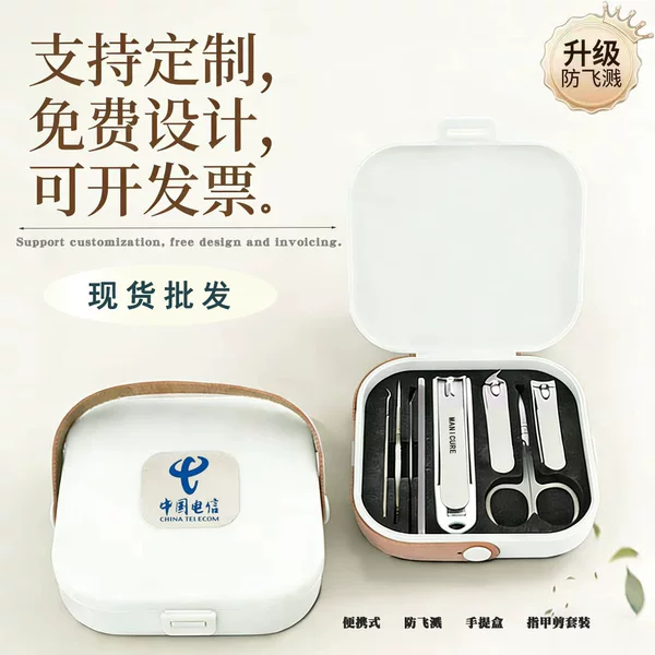 Anti-Splash Custom Nail Clippers Home Nail Clipper Set with Printed Advertising Logo Nail Clippers Manicure Tool Set