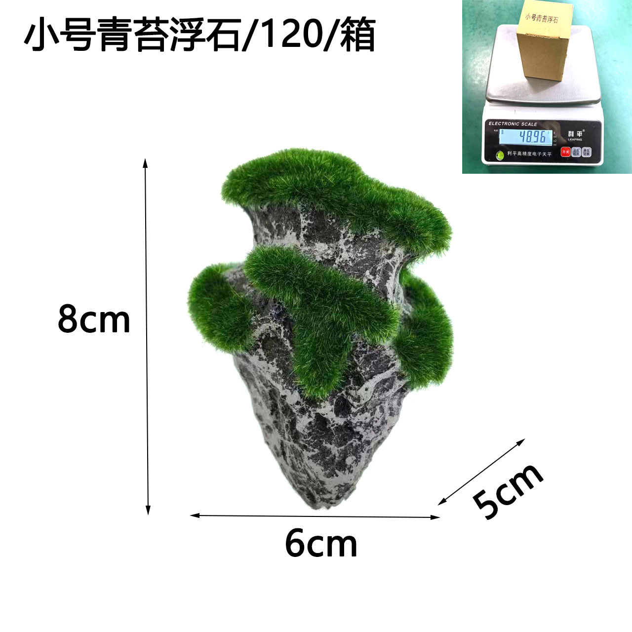 Piedra Pómez artificial afanda plantas acuáticas paisajismo piedra suspensión piedra con musgo piedra simulación flotante piedra acuario paisajismo decoración