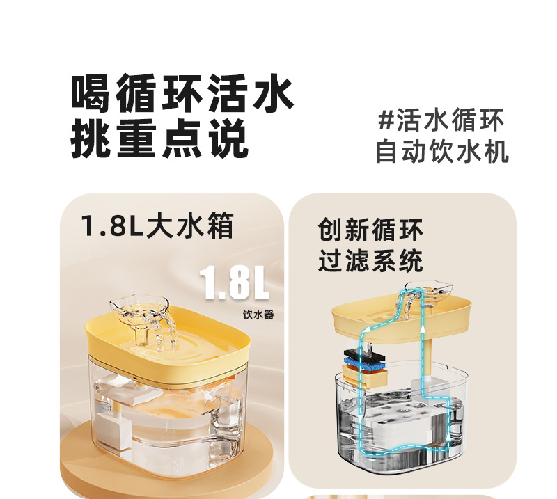 宠物智能饮水机流动猫咪饮水器静音大容量喝水循环续水自动喂水器