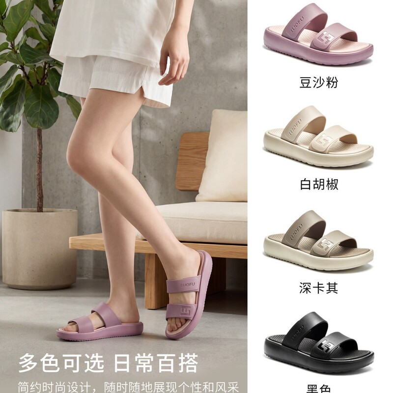Luofu Manufacturer's Thick-Soled Sandals for Women, New Summer Non-Slip Beach Shoes, Height-Increasing Slippers, Home Casual Breathable Shoes Luofu Manufacturer's Thick-Soled Sandals for Women, New Summer Non-Slip Beach Shoes, Height-Increasing Slippers, Home Casual Breathable Shoes