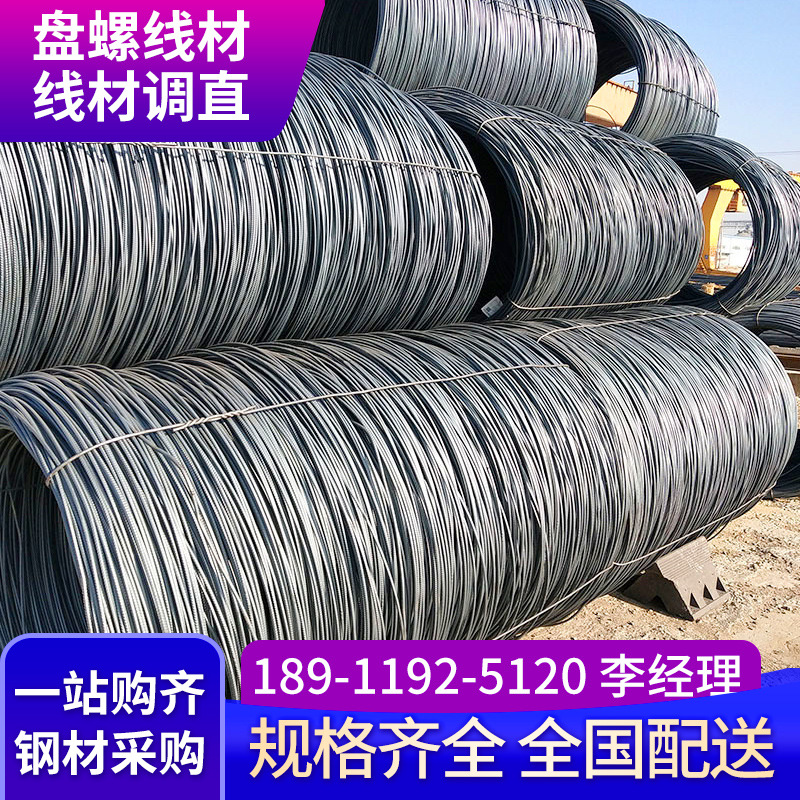 河钢盘螺线材hrb400e螺纹建筑钢筋圆盘螺线hpb300盘条线调直