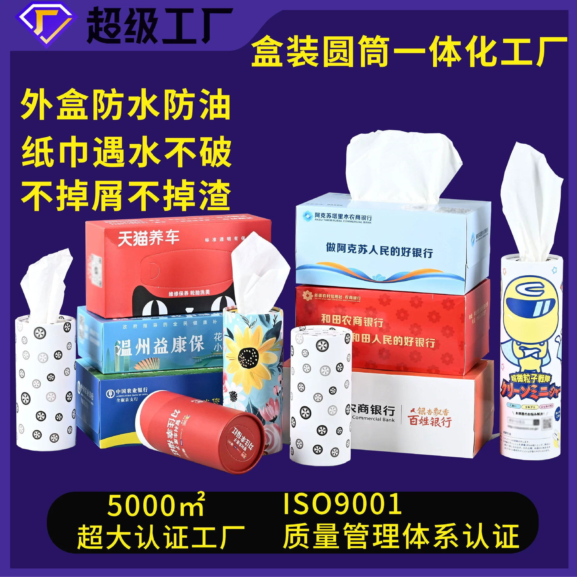 Индивидуальная рекламная бумага, жесткий корпус для продвижения бизнеса на бензоколонке в коробке, бесплатный дизайн и печать логотипа.