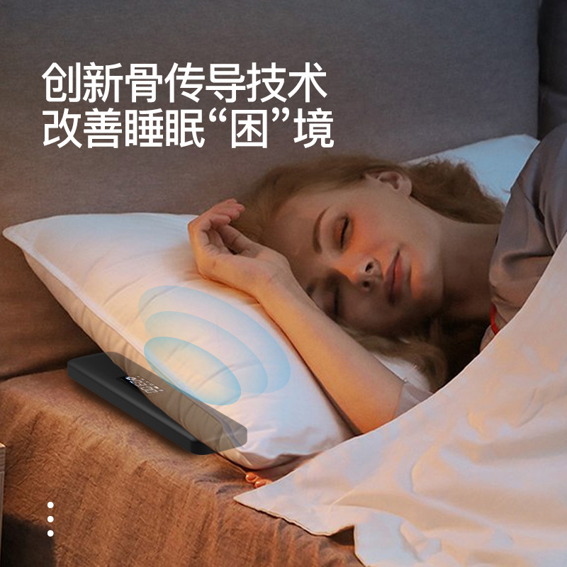 骨传导蓝牙睡眠音箱入眠音响睡眠仪睡眠宝无线音箱睡觉音小响耳机|undefined