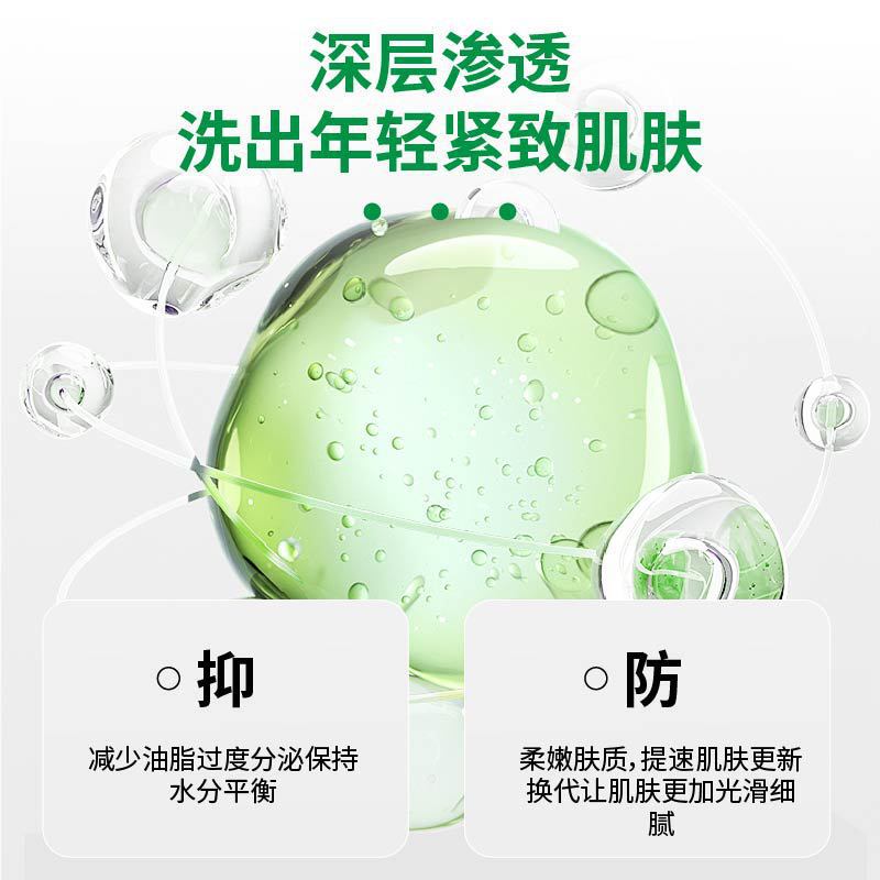 炉甘石皂炉甘石肤康皂背粒消草本皂洁面沐浴皂手工皂现货代发批发|undefined