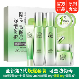 ��ȸ��ˮ������ҫ���b ���ˮ���o�w�aˮ������ƷŮ�o�wƷ���yƷ