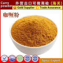 ଷ۳ڿଷ{SଷSNʽCurry powder