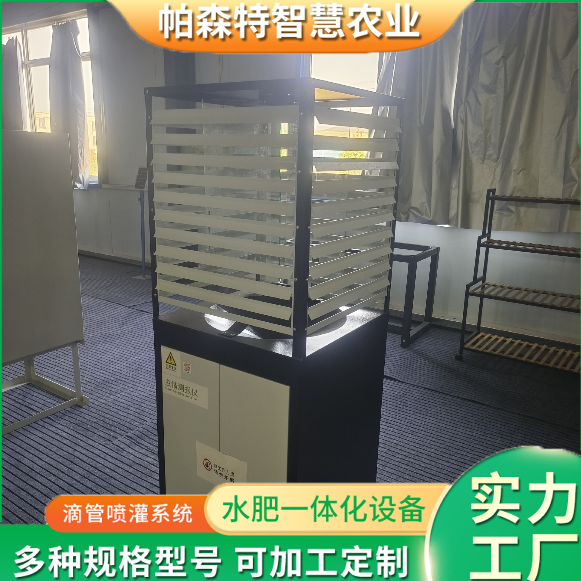 微信圖片_20231020110719_副本.jpg