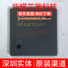 XC2S50E-6PQG208C ȫ��ԭ�b ���bQFP-208 �ɾ���߉݋����