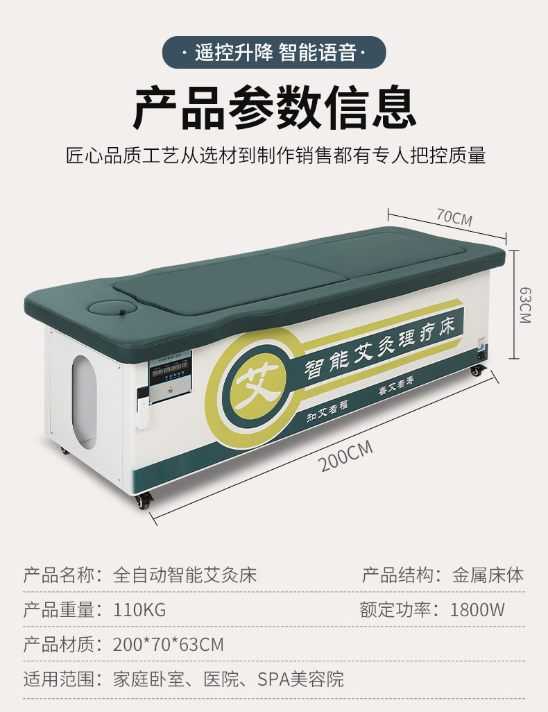 Smart Moxibustion Bed Full Body Smoke-Reduced Herbal Warming Massage Table for Home and Spa Use preparation