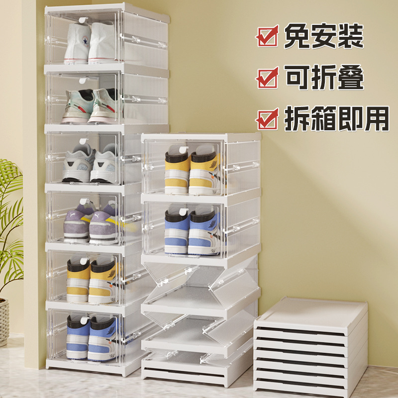 Simple Folding Shoe Rack Multi-layer Space-saving Dust-proof Shoe Cabinet Ultra-thin Small Apartment Shoe Storage Rack Freetallation Shoe Box