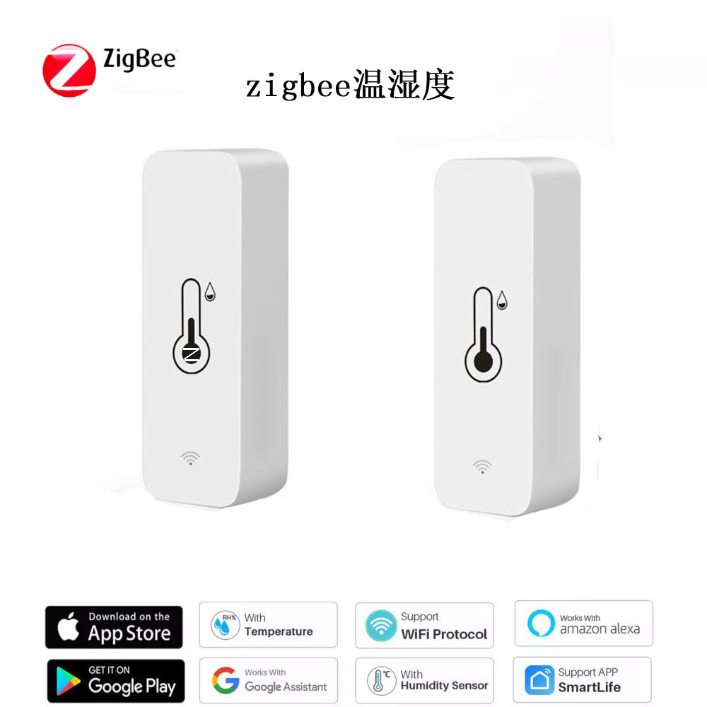 wifi Zigbee温湿度计 涂鸦WiFi温湿度传感器Zigbee温湿度涂鸦智能