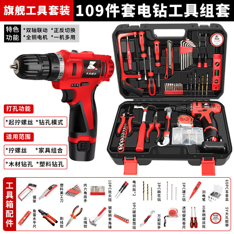 Juego de herramientas de taladro eléctrico de 109 piezas