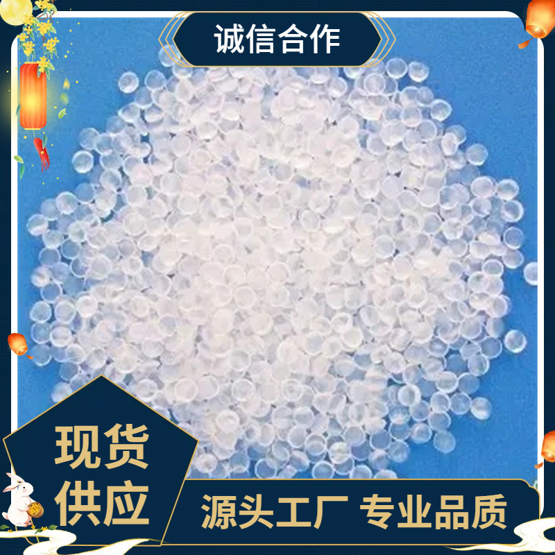 PVDF注塑颗粒 挤出PVDF塑胶原料 聚偏氟甲乙烯挤出级 透明pvdf粉