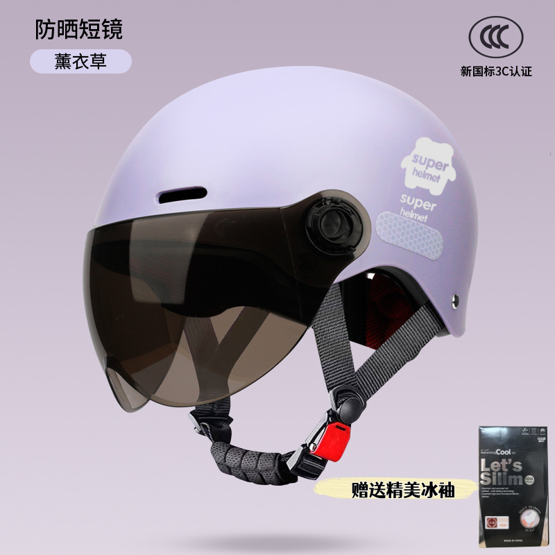 Casco de automóvil eléctrico certificado 3c para mujeres 2025 nueva batería de protección solar de verano casco de motocicleta masculino universal cuatro estaciones